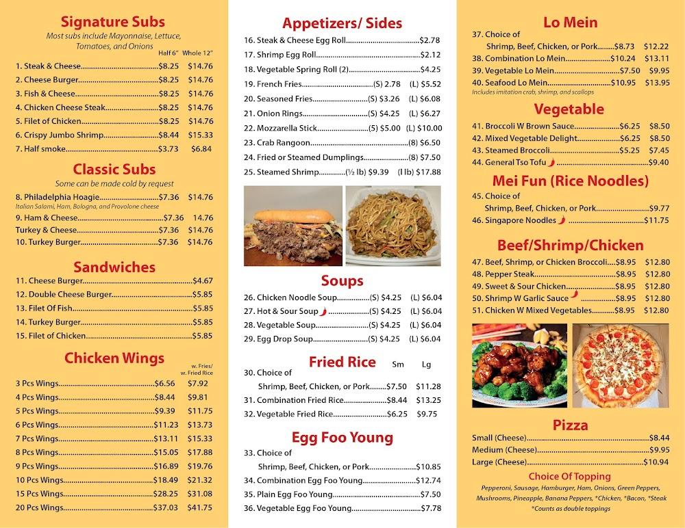 Jerry's Carryout 1. Steak & Cheese